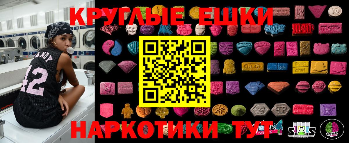 Дедовск  купить  сайты  ЭКСТАЗИ 99%  Вход с VPN  Ecstasy 280 MDMA 