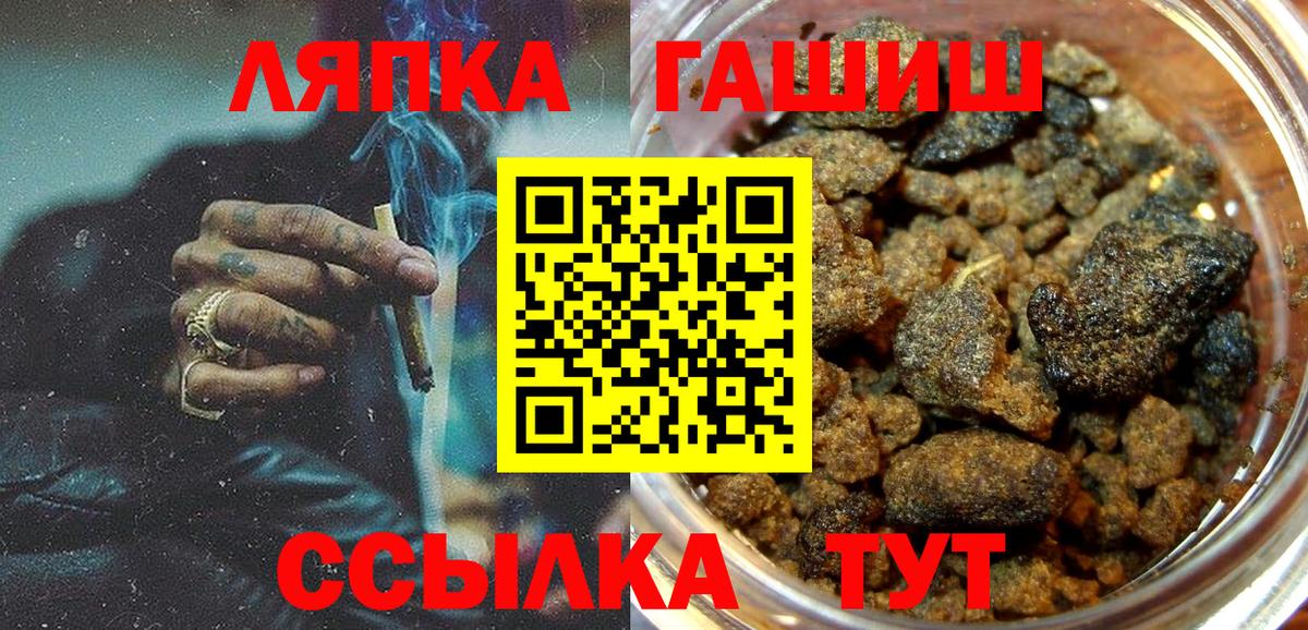 ГАШИШ AMNESIA HAZE Дедовск