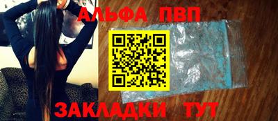 героин Кулебаки