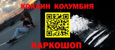 мяу мяу кристалл Кунгур