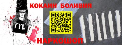 мяу мяу кристалл Кунгур