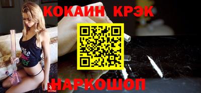 мяу мяу кристалл Кунгур