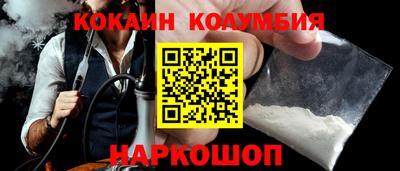 мяу мяу кристалл Кунгур