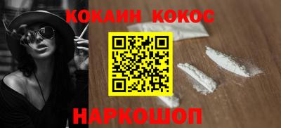 героин Кулебаки