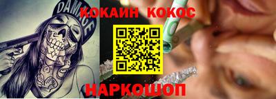 героин Кулебаки