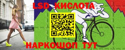 мяу мяу кристалл Кунгур