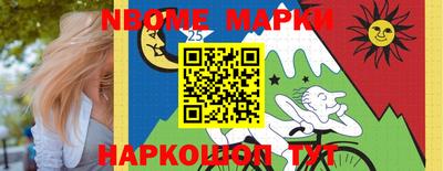 героин Кулебаки