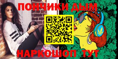 мяу мяу кристалл Кунгур