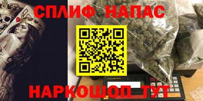 мяу мяу кристалл Кунгур