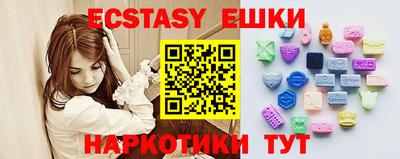 мяу мяу кристалл Кунгур