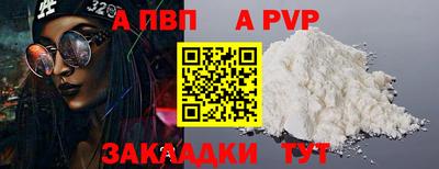 мяу мяу кристалл Кунгур