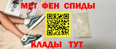 мяу мяу кристалл Кунгур