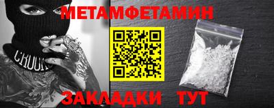 мяу мяу кристалл Кунгур