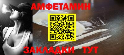 мяу мяу кристалл Кунгур