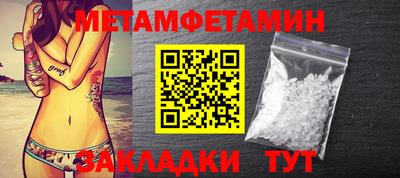 мяу мяу кристалл Кунгур