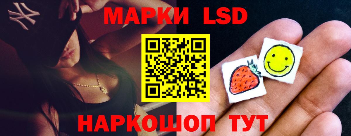 ЛСД экстази кислота  МЕГА сайт  LSD-25 экстази ecstasy  Дедовск  Вход с VPN 