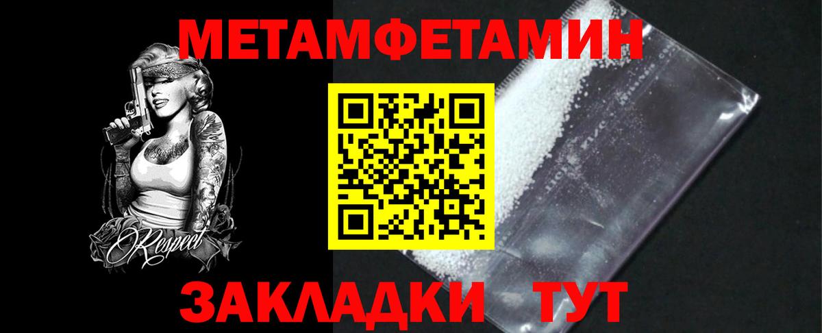 Дедовск  Метамфетамин кристалл  Вход с VPN  Метамфетамин кристалл 
